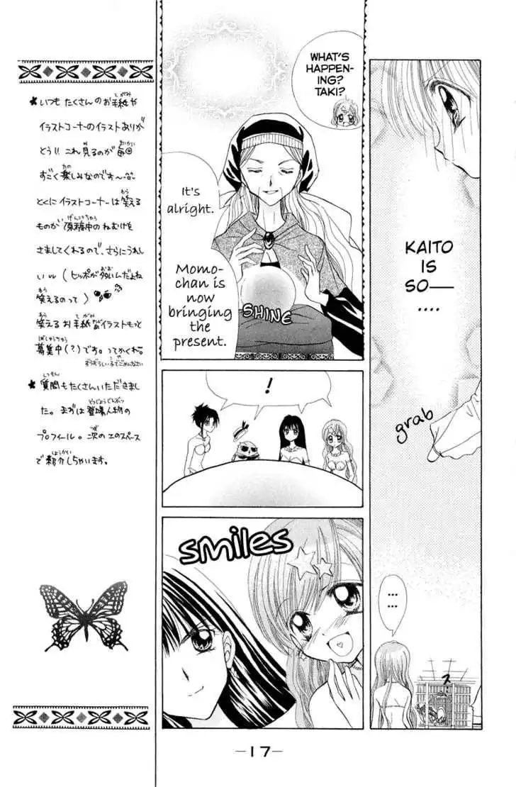 Mermaid Melody Pichi Pichi Pitch Chapter 6 17